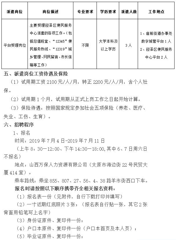 1562139294616896.jpg 19070301.jpg